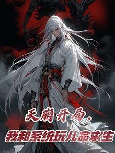 赤爱杀手多少章在一起