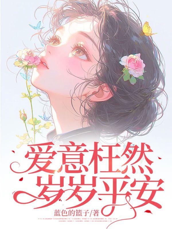素女经一书