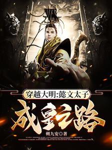 穿成炮灰总裁的男妻顾北辰