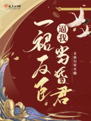 无限怪物训练营 西方蜘蛛