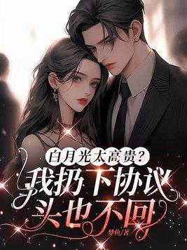 怪物训练师破解版