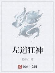无限怪异