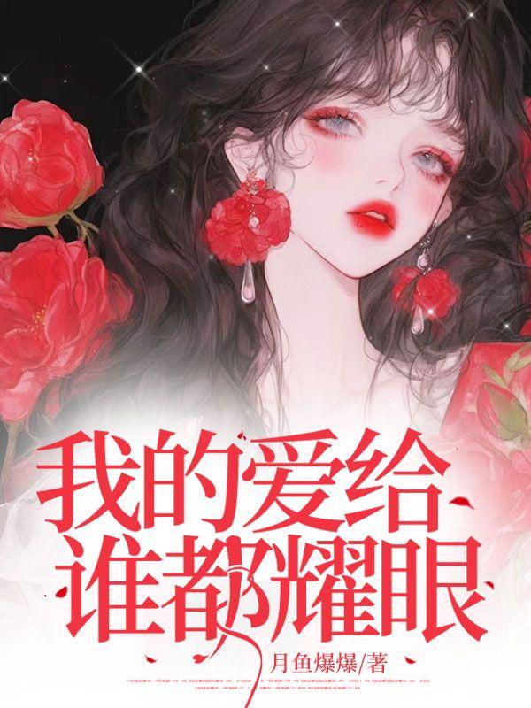 韩子高真实历史介绍