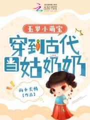 进化游戏轻云淡TXT
