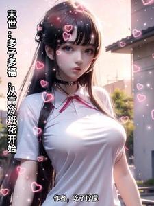 吞噬进化游戏
