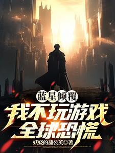 细胞进化游戏