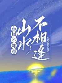 师尊从不走套路全文免费阅读