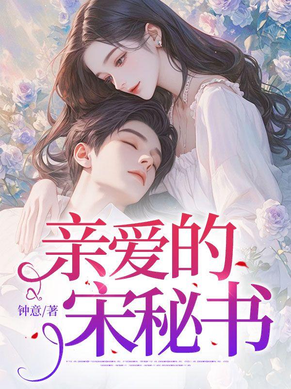 师尊从不走套路肉车