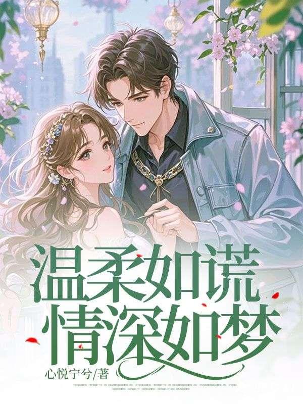 三界六道的意思