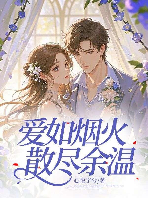 三界六道是指的是什么