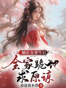 秒杀外佳太强了