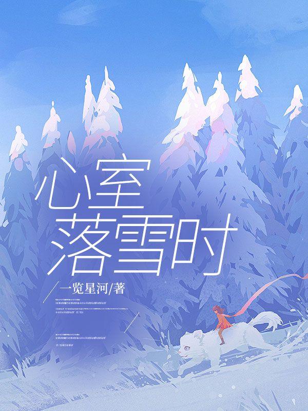 和绝望教室差不多的书