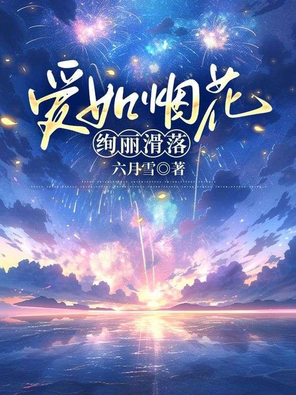 全球变暖是骗局吗