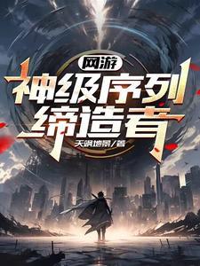 王者技能