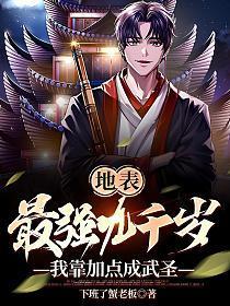 不是我不用心