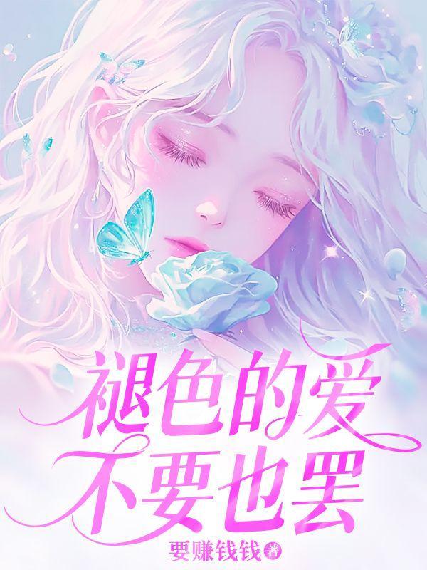 清冷美人的长相