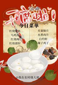 游戏奶妈异界行一百一十八章