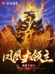 骄宠臣年TXT百度