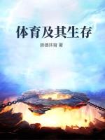 末世之丧尸酒店盘