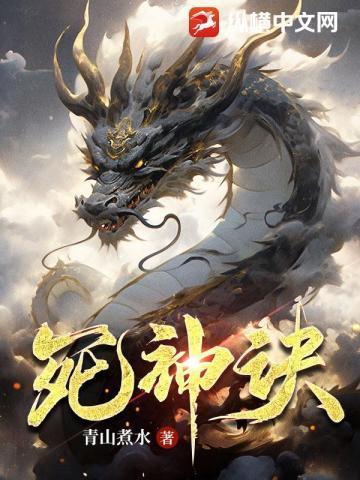 他把爱情杀死了全文阅读