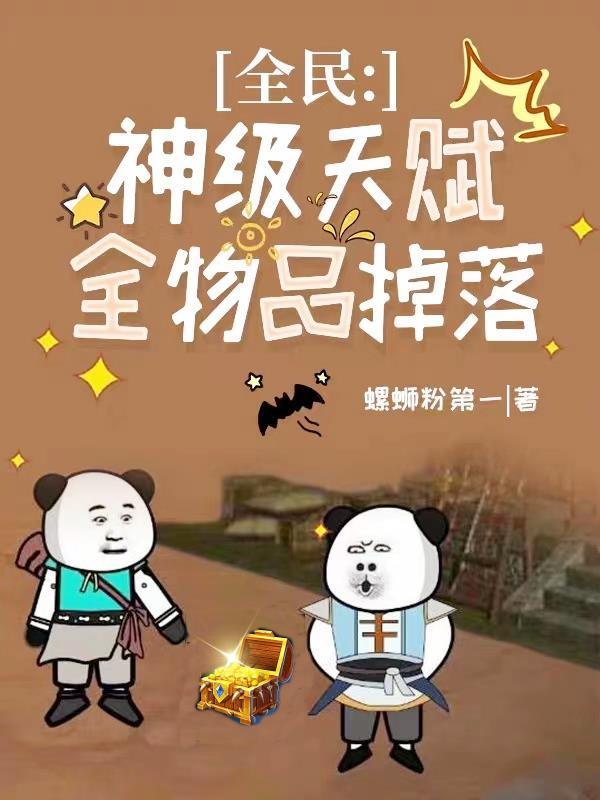 逃婚计划中泰剧