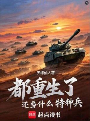 道医是怎么给人治病的