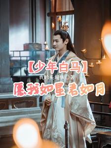 全员失落