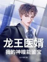 被渣攻退婚后我有了他首富小叔的崽 普江