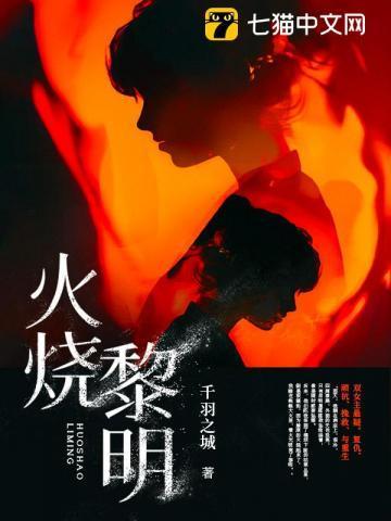 穿越之绝色红颜乱天下女主父母名字