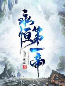 木府风云主题歌曲原唱