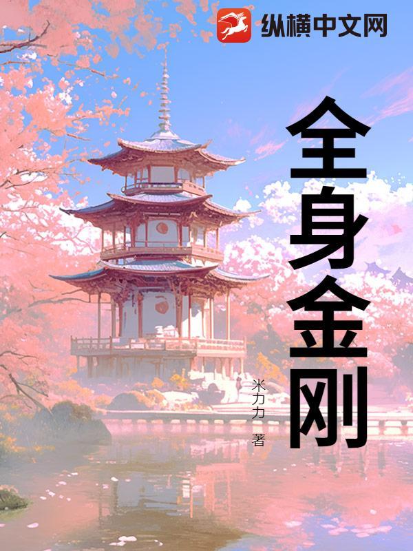 盗墓笔记花邪cp