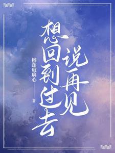 木府风云真实的历史