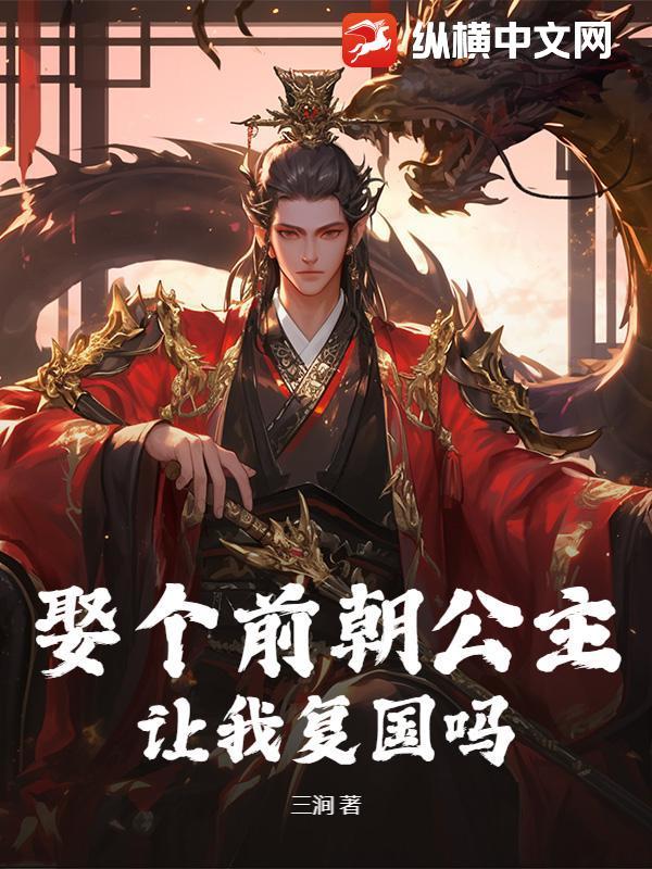 她眉软软笔趣阁