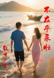 男神请你滚