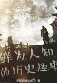 我有一支神笔短剧免费观看