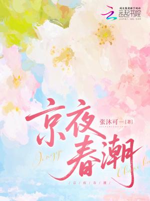 老夫少妻是指差多少岁