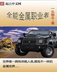 酸柠檬效应