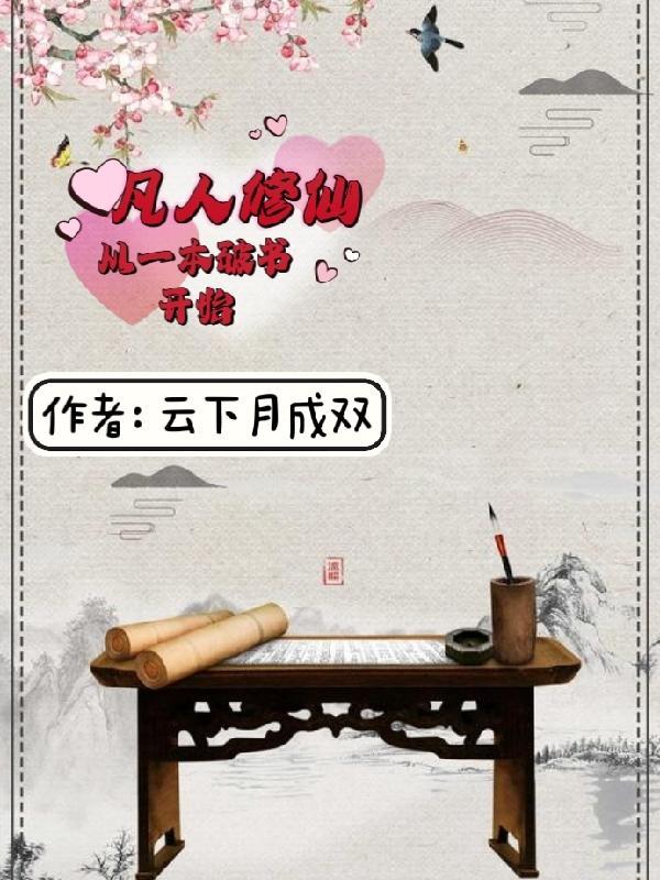 我的祖父