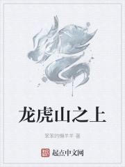 一等儿媳简思2017