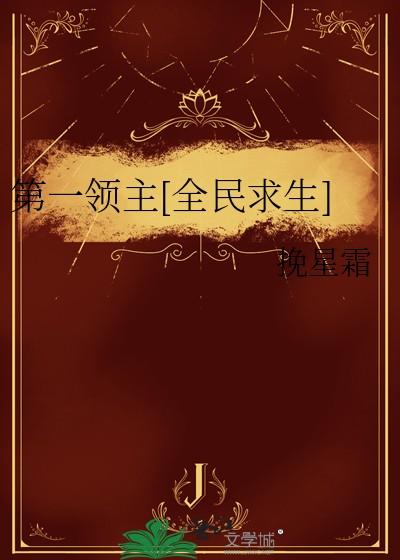 重回到1988