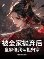 重启2004我只是俗人 山涧青