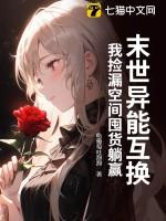 全世界只有我们在ooc