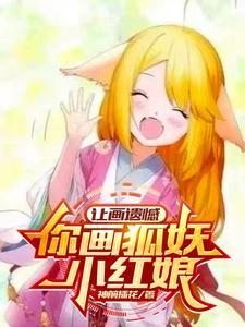 穿越之倾本佳人清枫语txt