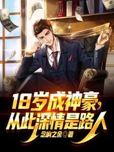 卖的一手好萌