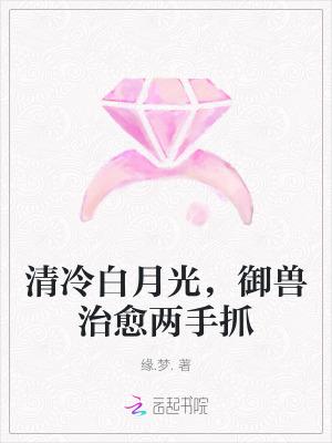 让我咬一下陆时