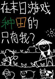 然后