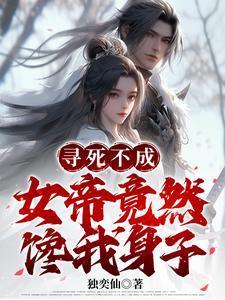 我想你晋江