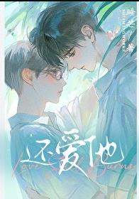 希望行纪评价