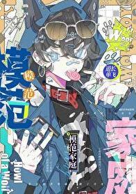 希望行纪 笔趣阁