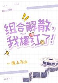 希望行星图片